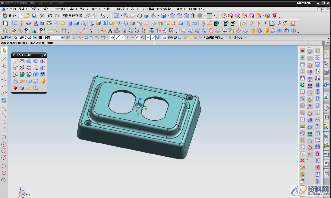 UG基础知识，想学模具设计、编程的都看看,模具设计,第2张