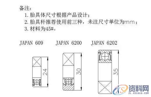 加工精度不稳定？这些可以帮助你！,加工,第11张