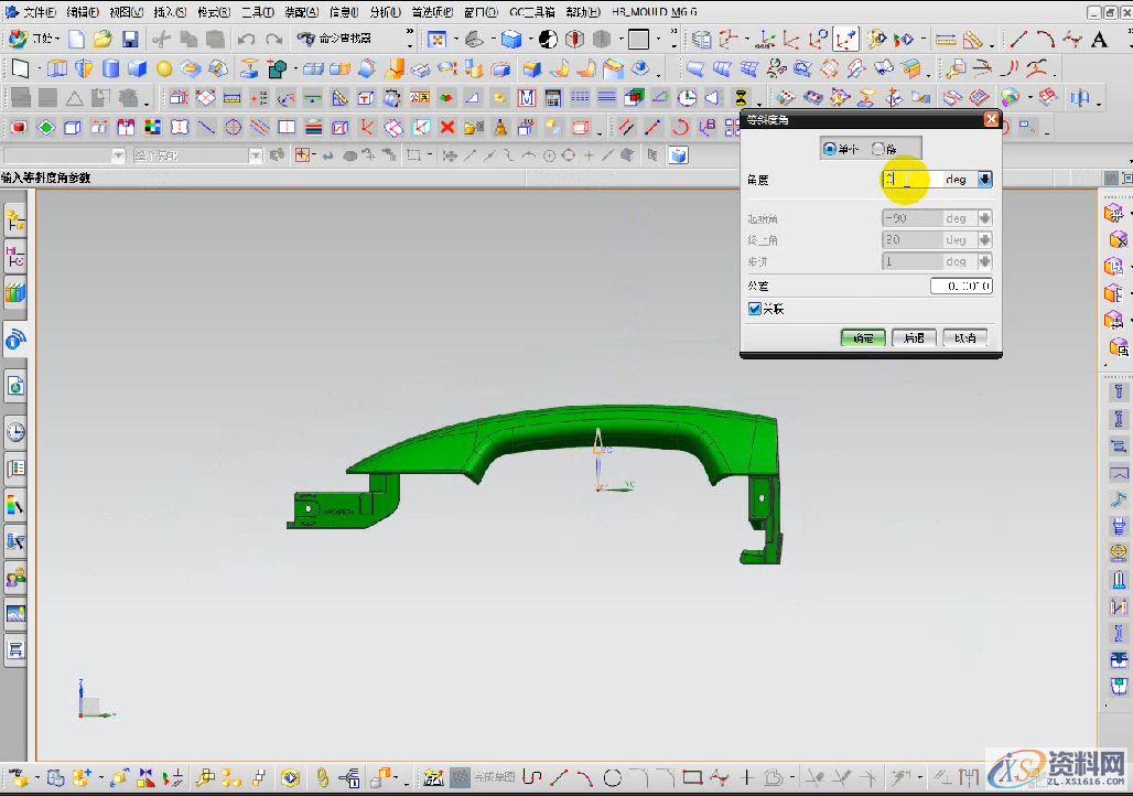 UG模具设计的八大分模方法，建议收藏,模具设计八大分模法，招招经典，你都知道吗？,模具设计,第1张