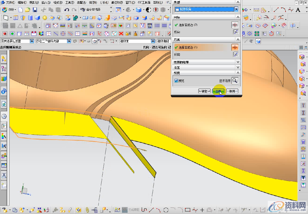 UG模具设计的八大分模方法，建议收藏,模具设计八大分模法，招招经典，你都知道吗？,模具设计,第8张