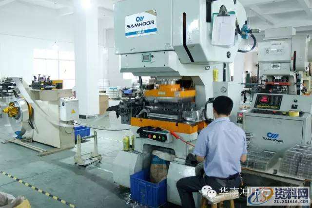 五金冲压模具设计若干经验之谈！干货满满！,模具设计,第12张