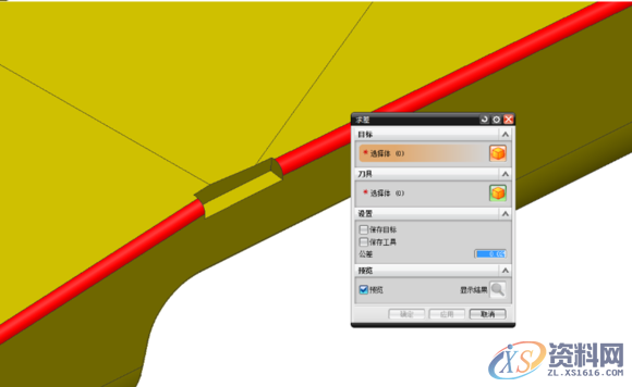 UG模具设计分享如何UG去除R角，建议收藏,模具设计干货分享！UG去除R角的秘诀,模具设计,去除,第6张