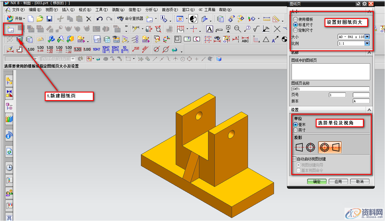 如何将UG图形导入到CAD的技巧如何将UG图形导入到CAD的技巧,UG文件导入到CAD的方法,设计培训,文件,培训,选择,第2张