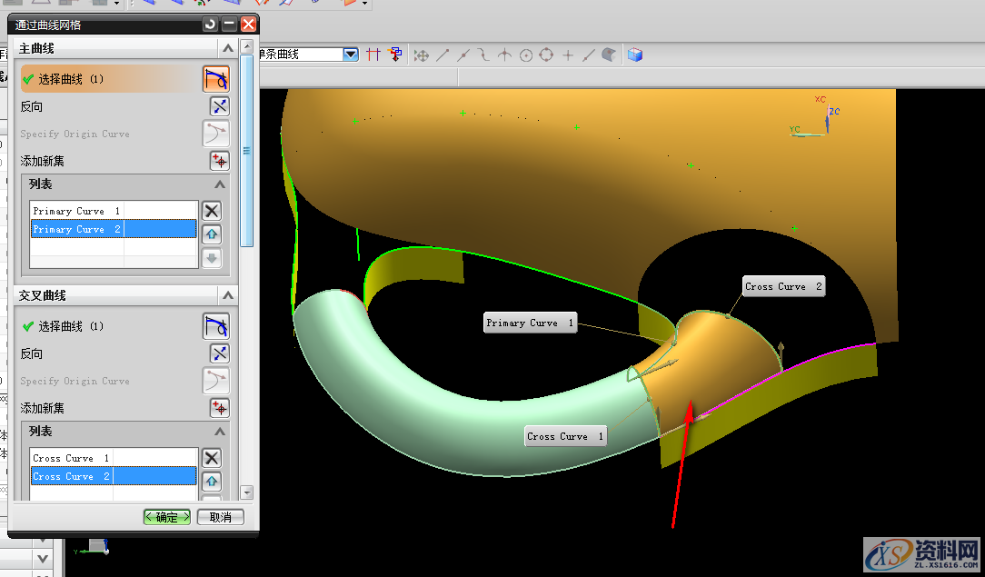 UG塑胶模具设计：曲面手柄造型处理方法讲解UG塑胶模具设计：曲面手柄造型处理方法讲解,UG模具设计，经典曲面手柄造型处理技巧,曲面,造型,第4张