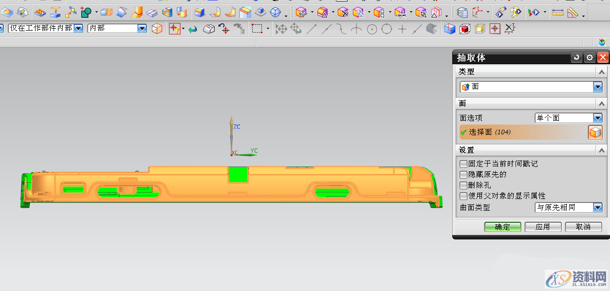 UG模具设计;如何快速抽取前后模胶位面，建议收藏UG模具设计;如何快速抽取前后模胶位面，建议收藏,快速抽取前后模胶位面的另类方式，难倒了大批模具设计师,设计培训,方式,模具设计,产品,第5张