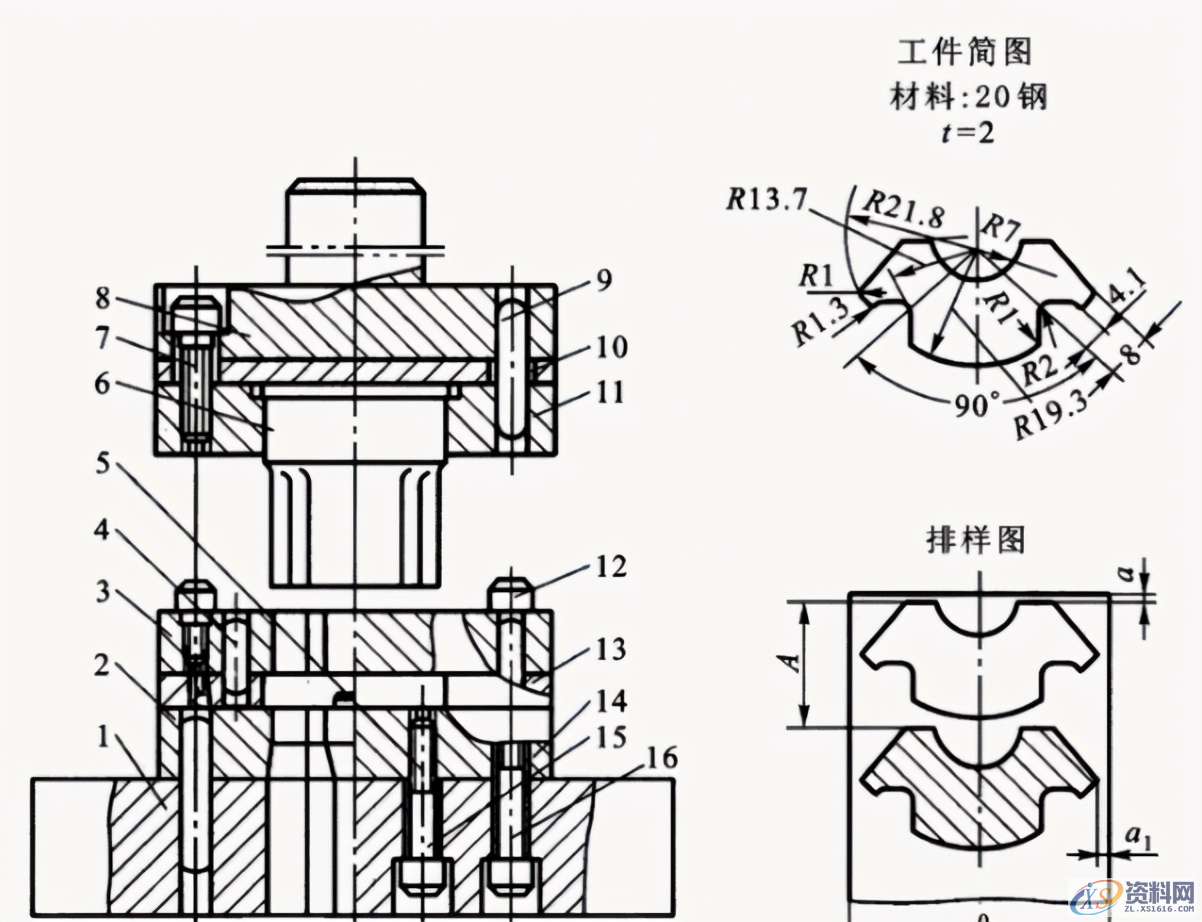 五金冲压模具设计之冲裁模具的结构构造设计方法,模具设计,模具,结构,第1张