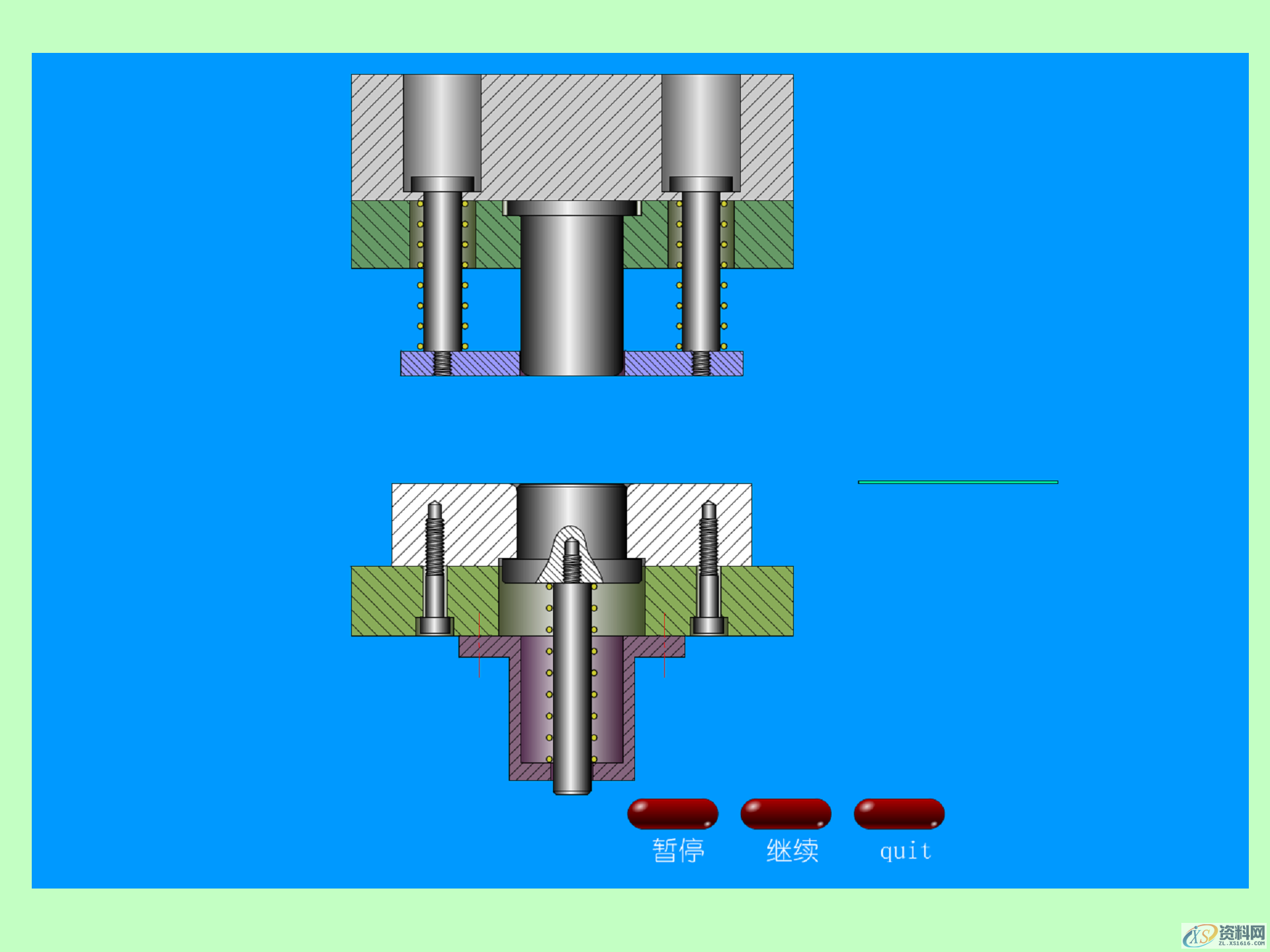 冲压成形的基本工序，冲压产品的结构设计,冲压成形的基本工序，冲压模具的结构，冲压产品的结构设计,模具设计,电商,培训学校,非标,潇洒,第39张
