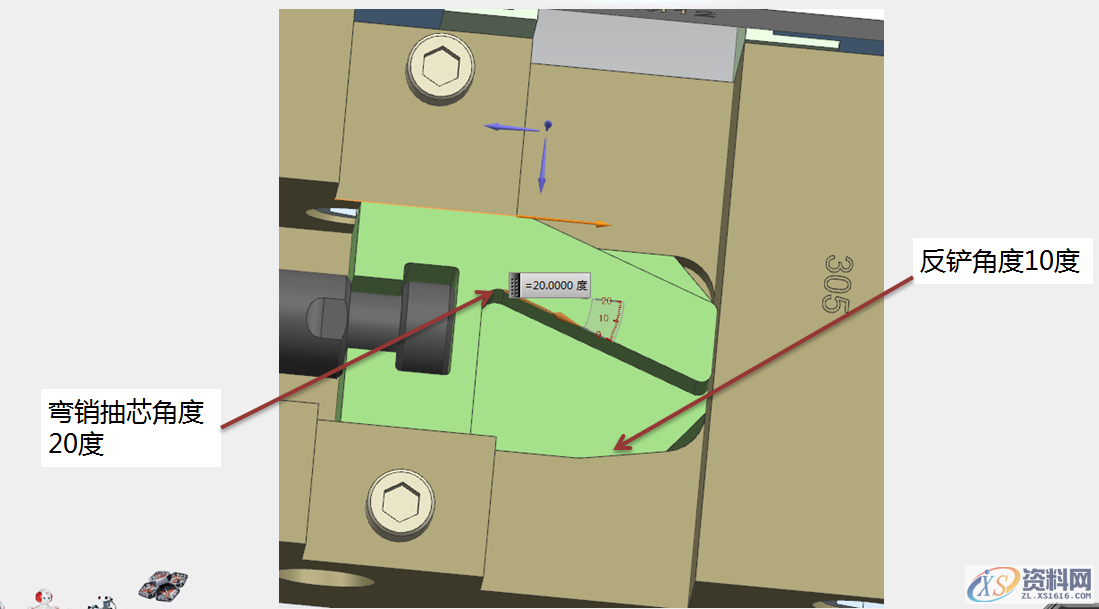 前模30度斜面抽芯机构分析,前模30度斜面抽芯机构分析,模具设计,电商,培训学校,非标,潇洒,第5张