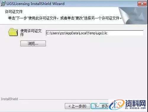 UG_NX6.0_32bit_64bit软件下载,盘,Program,6.0,Files,UGS,第13张
