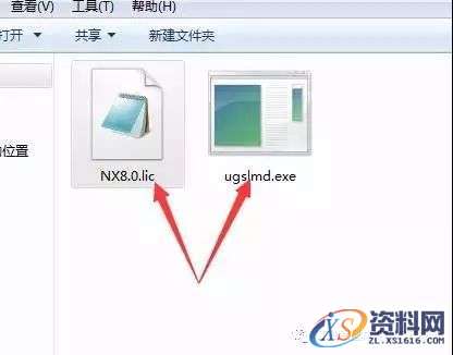 UG_NX8.0_32bit软件下载,盘,UGSLicensing,Program,Files,第27张