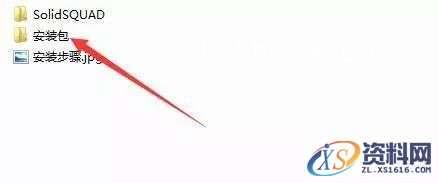 CATIA V5-6R2017 WIN64软件下载,点击,安装,图示,打开,文件夹,第2张