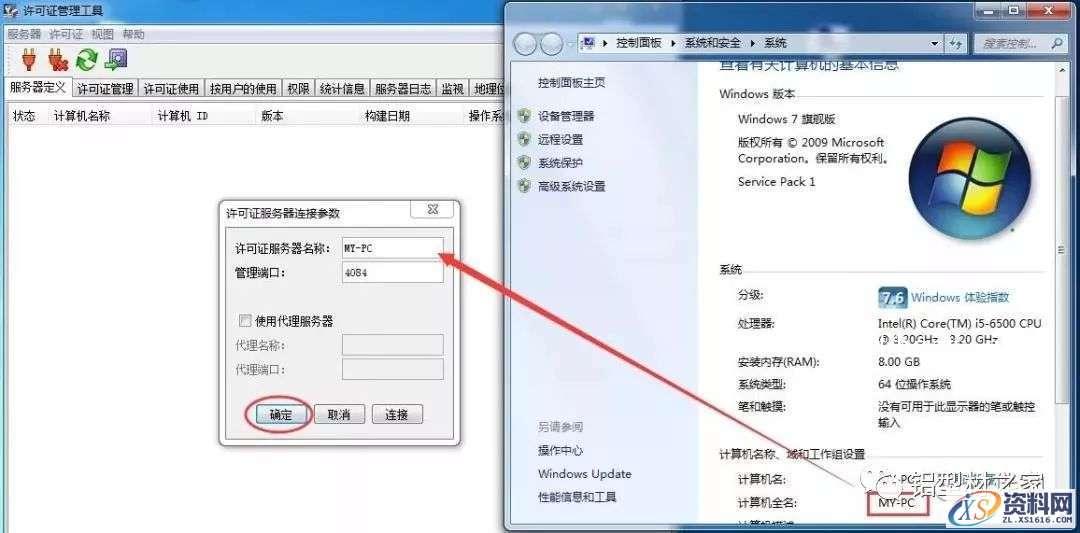 CATIA V5-6R2017 WIN64软件下载,点击,安装,图示,打开,文件夹,第24张