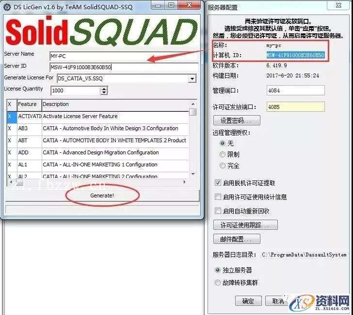CATIA V5-6R2017 WIN64软件下载,点击,安装,图示,打开,文件夹,第28张