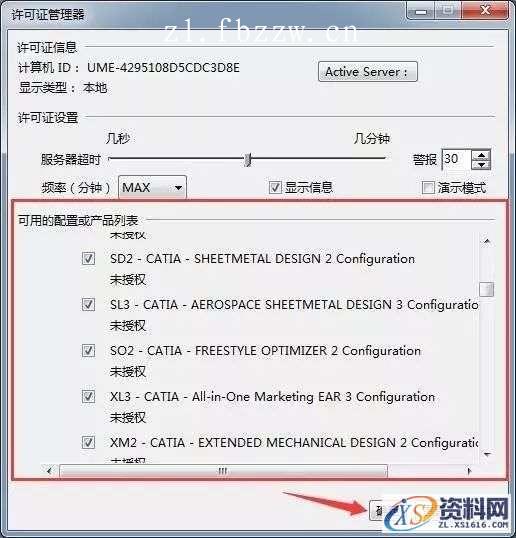 CATIA V5-6R2017 WIN64软件下载,点击,安装,图示,打开,文件夹,第45张