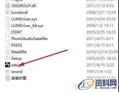 CATIA V5 R21 WIN64软件下载,CATIA,盘,ED2,第2张