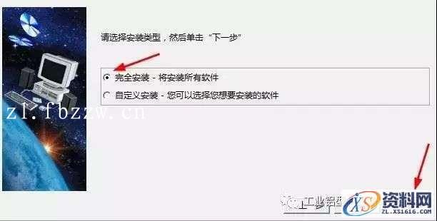 CATIA V5 R21 WIN64软件下载,CATIA,盘,ED2,第5张