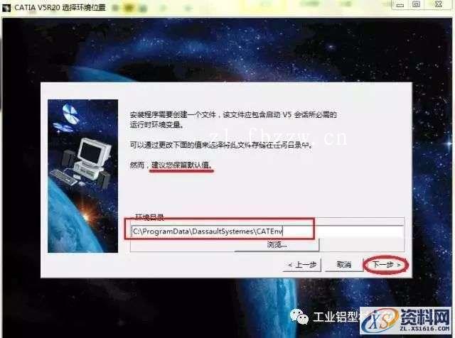 CATIA V5 R20 WIN64软件下载,盘,CATIA,SolidSQUAD,dll,第5张