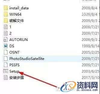 CATIA V5 R19 WIN64软件下载,盘,CATIA,Dll,第2张