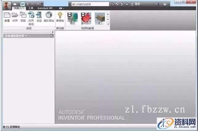 inventor2014_32bit软件下载,点击,安装,激活,完成,选择,第19张