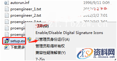 PTC_WF4_M220_Win64软件下载,安装,proeWildfire,PTC,点击,4.0,第3张