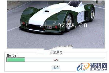 ProE5.0_M280_Win64软件下载,安装,点击,打开,解压,文件夹,第18张