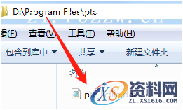 ProE5.0_M280_Win32软件下载,安装,点击,打开,解压,文件夹,第7张