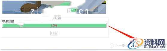ProE5.0_M280_Win32软件下载,安装,点击,打开,解压,文件夹,第19张
