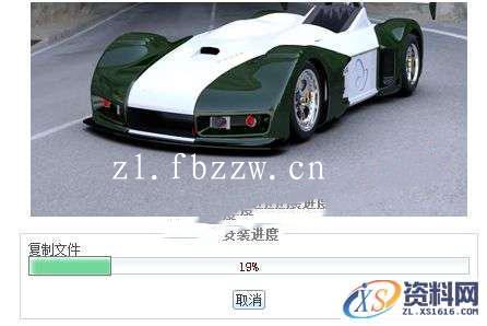 ProE5.0_M280_Win32软件下载,安装,点击,打开,解压,文件夹,第18张