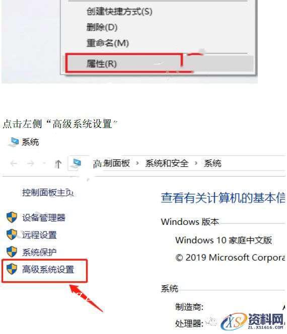 PTC.Creo.6.0.1.0.Win64bit软件下载,确定,安装,量值,第3张