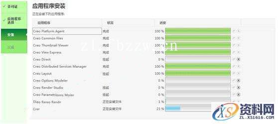 PTC.Creo.4.0.M050.Win64bit软件下载,安装,文件夹,点击,PTC,Creo,第14张