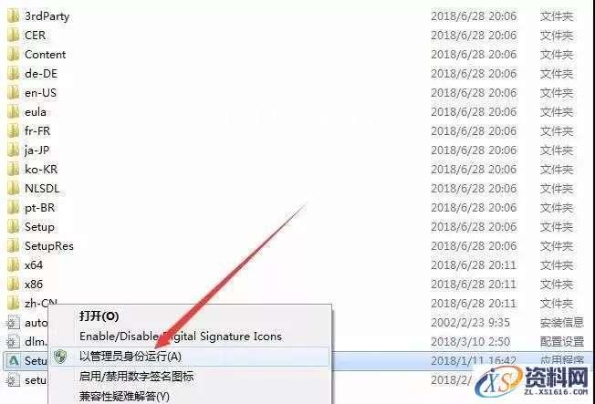 3dsmax2019 64bit软件下载,点击,安装,第3张