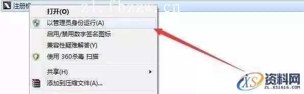 3dsmax2011_32&amp;64bit软件下载,点击,安装,激活,注册机,选择,第17张