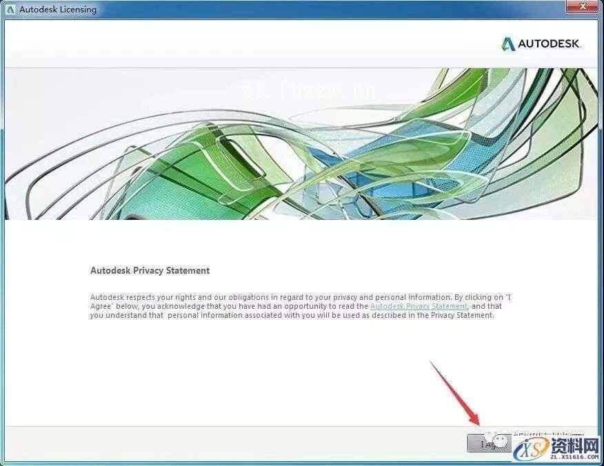 3dmax2018_64bit软件下载,点击,安装,解压,选择,盘,第10张