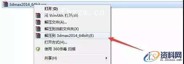 3dmax2014_64bit软件下载,点击,安装,注册机,选择,运行,第1张