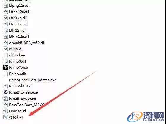 Sketchup_8.0_32-64bit软件下载,安装,解压,绿化,完成,第2张