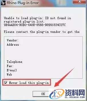 Sketchup_8.0_32-64bit软件下载,安装,解压,绿化,完成,第5张
