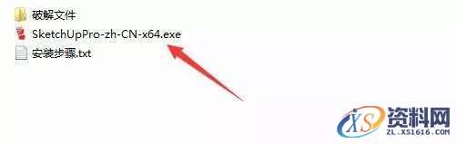 Sketchup_2015_64bit软件下载,选择,第2张