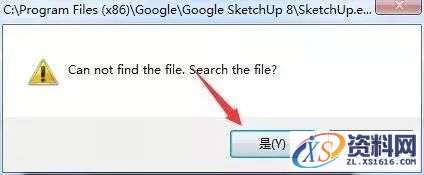 Sketchup_2014_32-64bit软件下载,安装,点击,打开,选择,盘,第12张