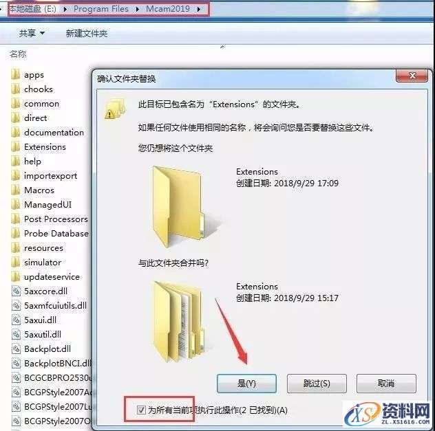 Mastercam_2019软件下载,安装,点击,选择,打开,文件,第25张