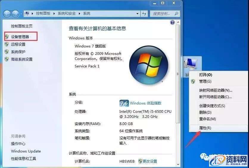 Mastercam_2019软件下载,安装,点击,选择,打开,文件,第14张