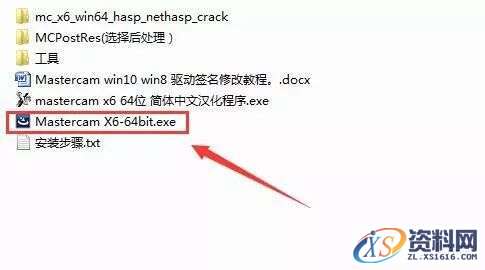 Mastercam X6_64bit软件下载,选择,文件,第2张