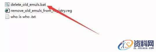 Mastercam X6_64bit软件下载,选择,文件,第16张