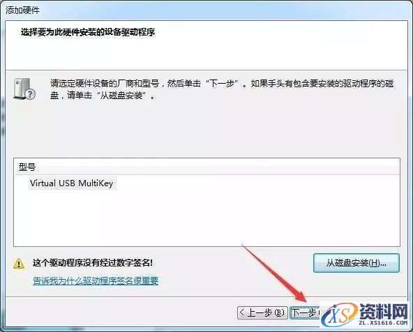 Mastercam X6_64bit软件下载,选择,文件,第26张