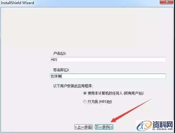 Mastercam X5_32bit&amp;64bit软件下载,文件,第6张