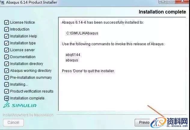 Abaqus 6.14-4_64bit软件下载,文件,选择,盘,步骤,安装,完成,第24张