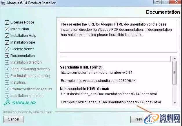 Abaqus 6.14-4_64bit软件下载,文件,选择,盘,步骤,安装,完成,第20张