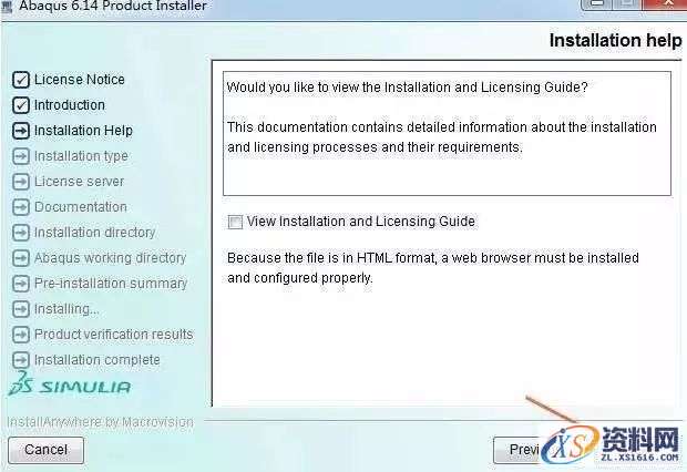 Abaqus 6.14-4_64bit软件下载,文件,选择,盘,步骤,安装,完成,第17张