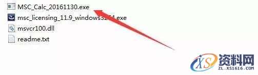 MSC_Adams_v2017_64bit软件下载,点击,安装,next,选择,变量,第3张