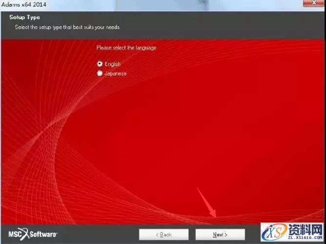 MSC_Adams_v2014_64bit软件下载,文件,安装,完成,第20张