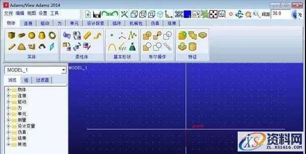MSC_Adams_v2014_64bit软件下载,文件,安装,完成,第32张